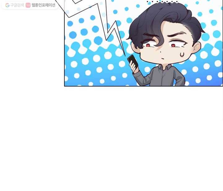 어쩌면 남자가 더 좋을지도 몰라 10화 14