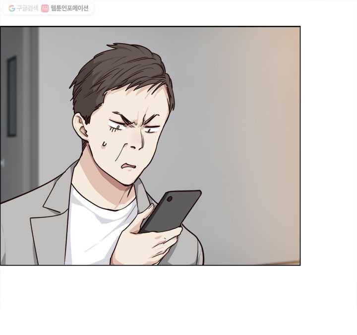 어쩌면 남자가 더 좋을지도 몰라 20화 6