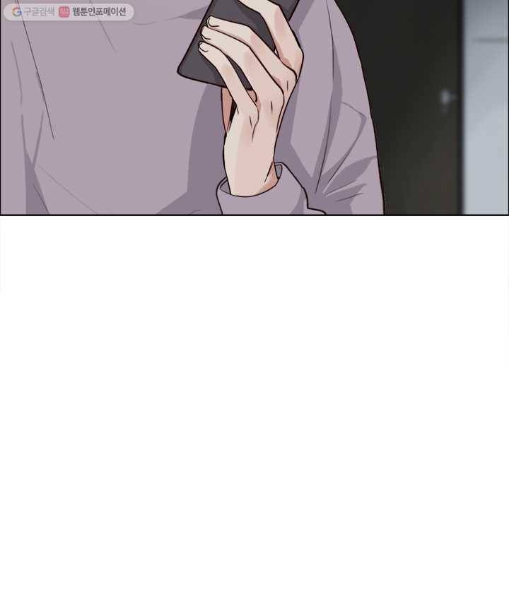 어쩌면 남자가 더 좋을지도 몰라 20화 9