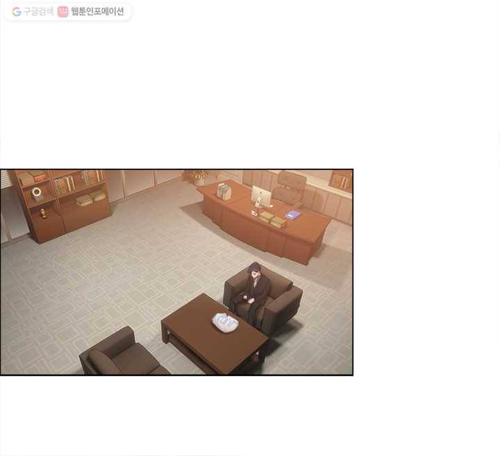 어쩌면 남자가 더 좋을지도 몰라 40화 6
