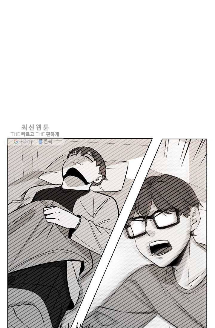 왕따게임 21화 9