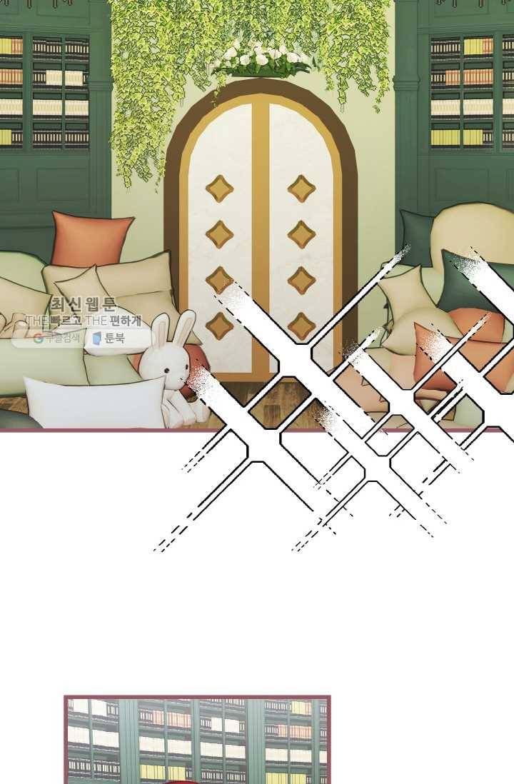 프렌시아의 꽃 25화 4