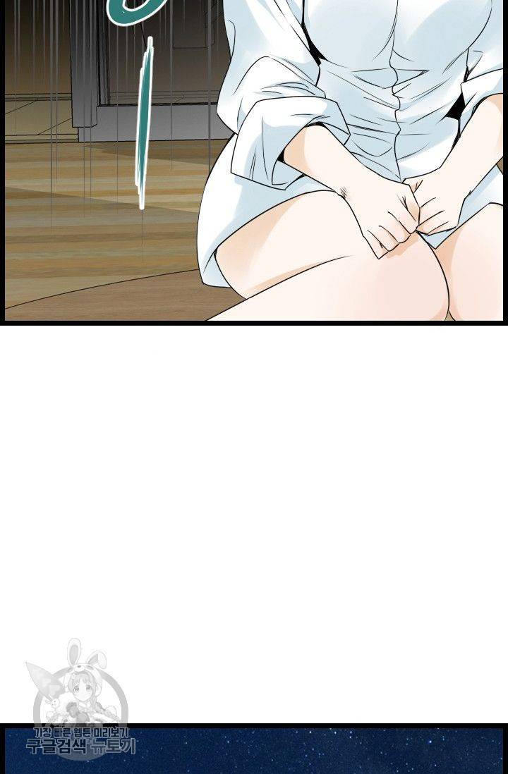 풀 인 러브(Pool in love) 6화 13