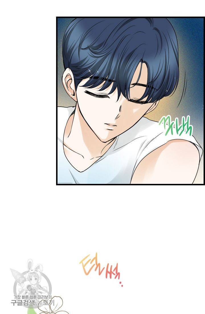 풀 인 러브(Pool in love) 10화 15
