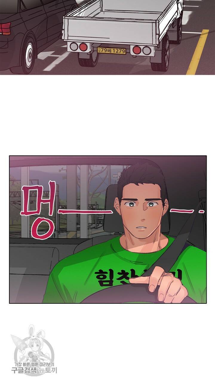 트랙터는 사랑을 싣고 25화 4