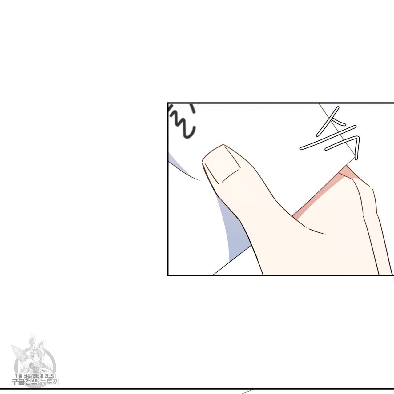 메이데이 메이데이 메이데이 29화 11