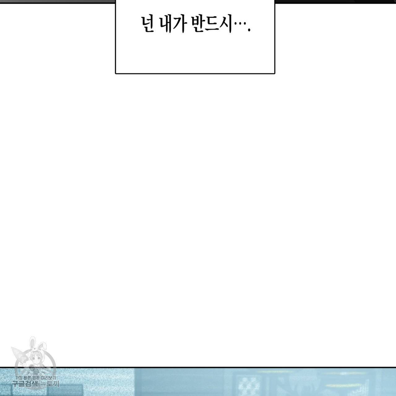 메이데이 메이데이 메이데이 29화 15