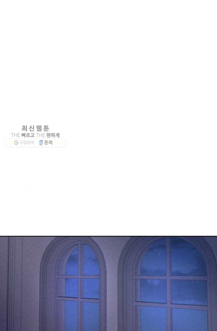 나는 남주의 전 여친이었다 24화 31