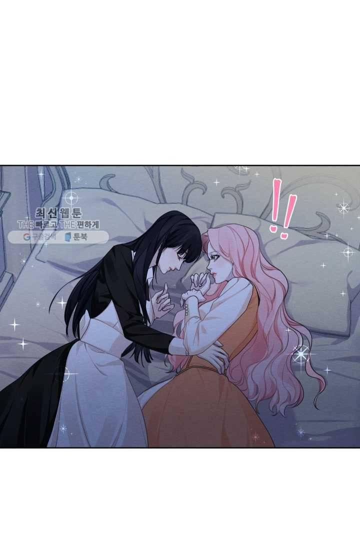 나는 남주의 전 여친이었다 24화 34