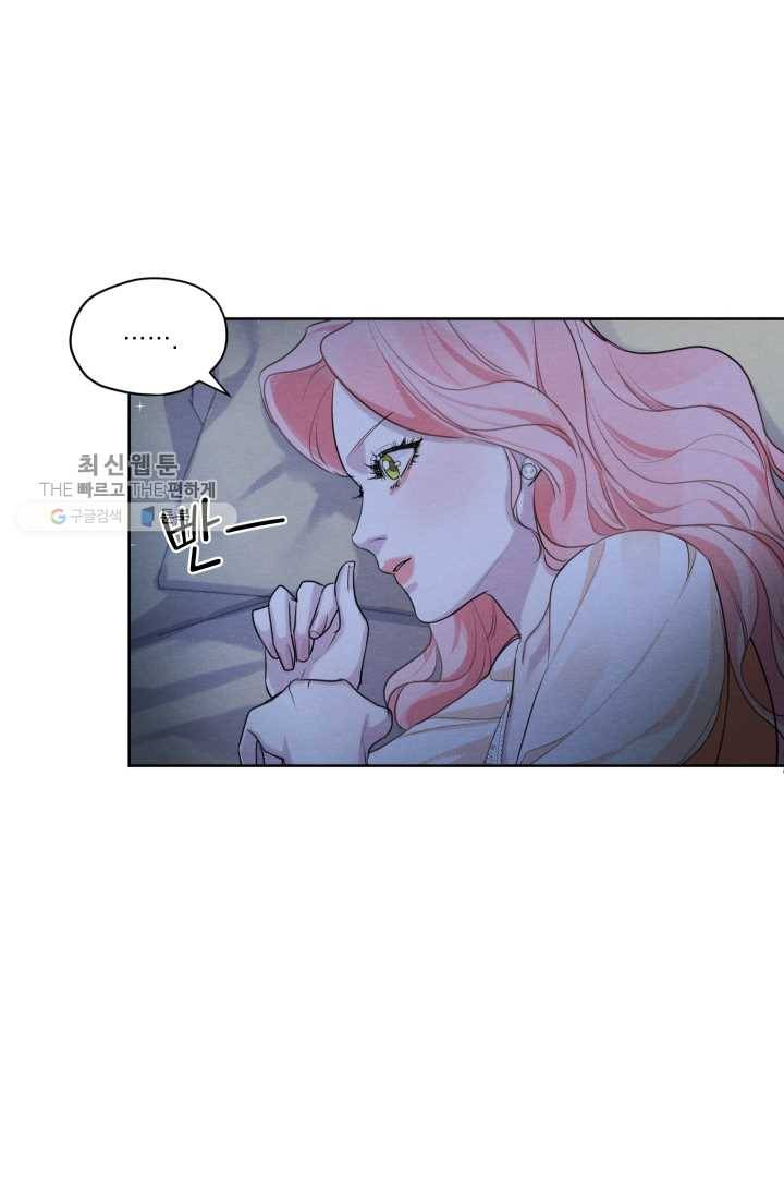 나는 남주의 전 여친이었다 24화 35