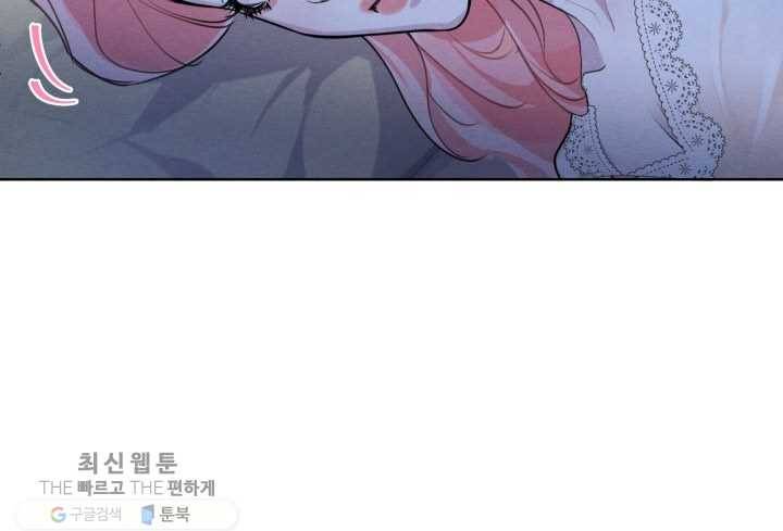 나는 남주의 전 여친이었다 24화 42
