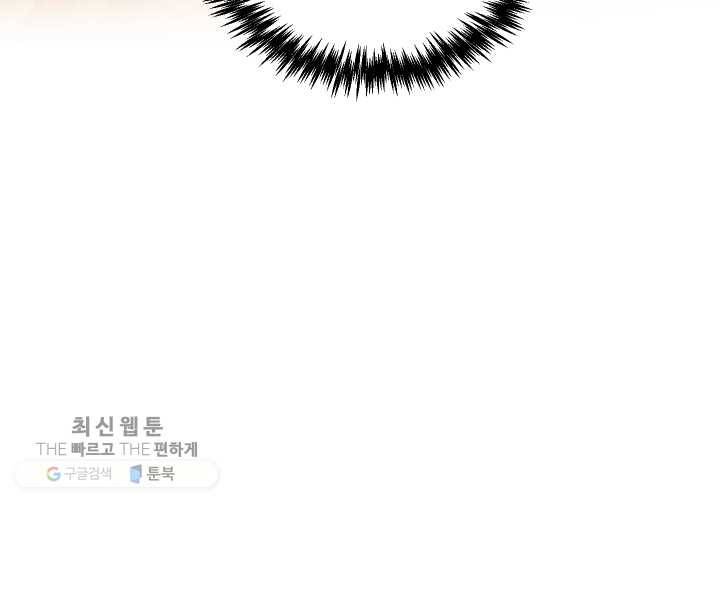 나는 남주의 전 여친이었다 24화 65