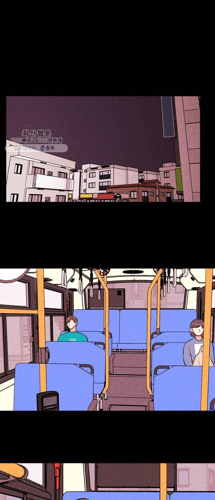 자판귀 160화 횡단보도 귀신(1) 1