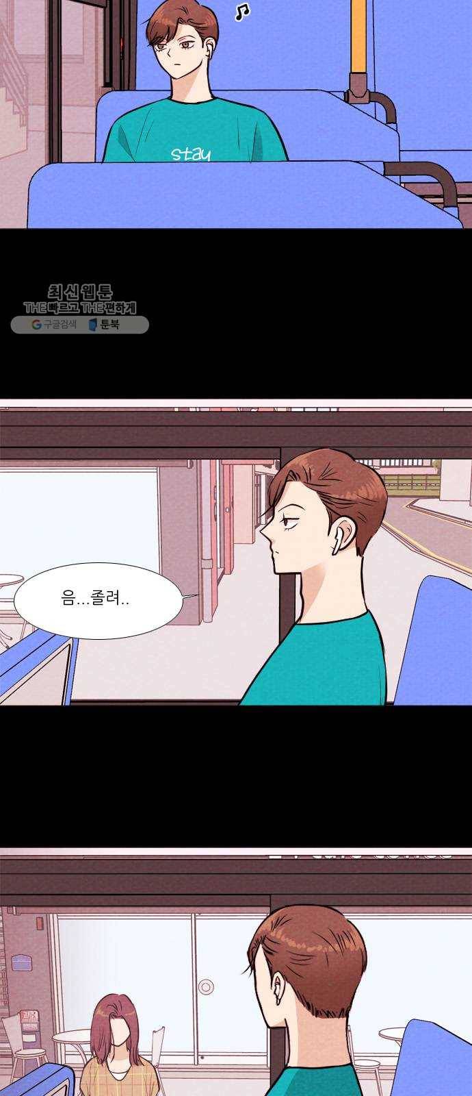 자판귀 160화 횡단보도 귀신(1) 2