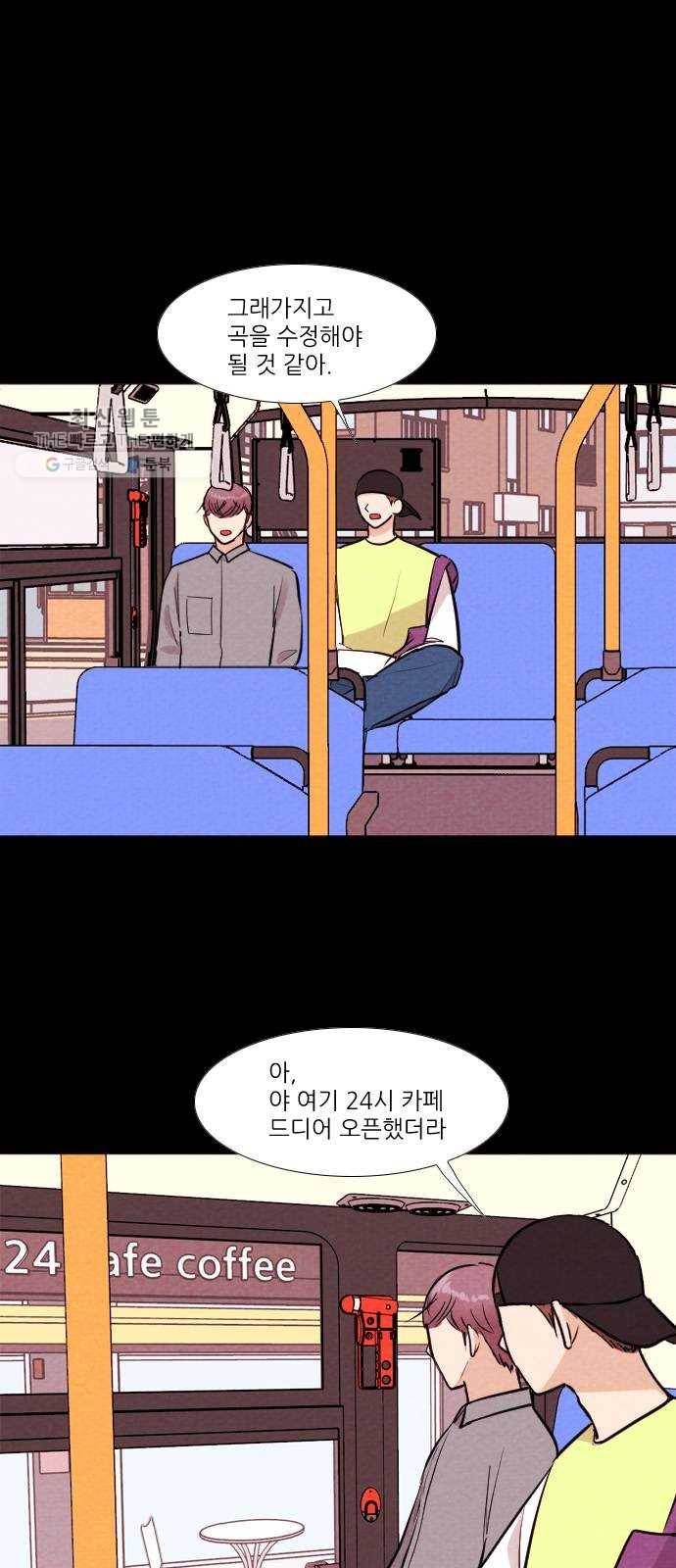 자판귀 160화 횡단보도 귀신(1) 6