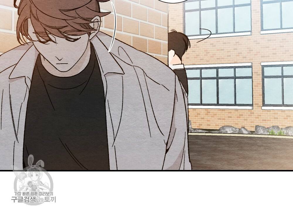 첫사랑의 법칙 4화 14