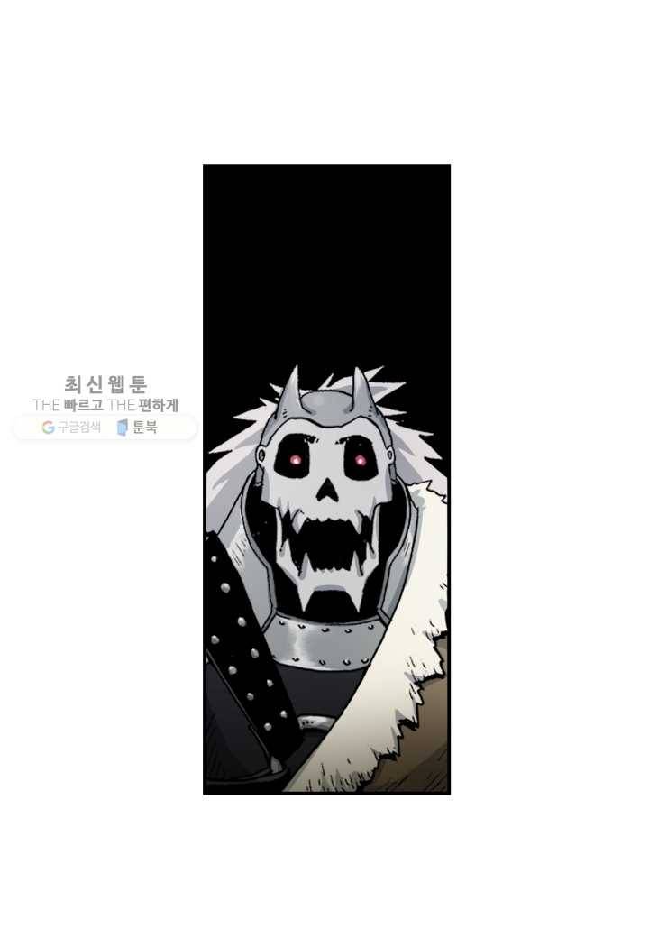 강철의 연금술사 34화 16