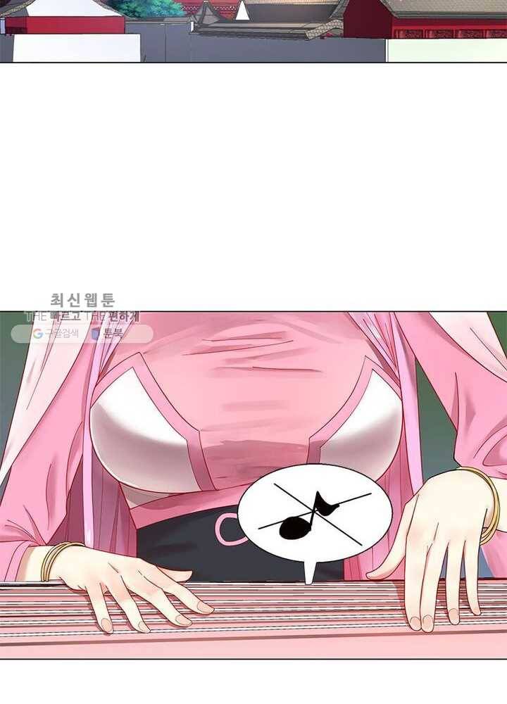 수련만 삼천년 33화 12