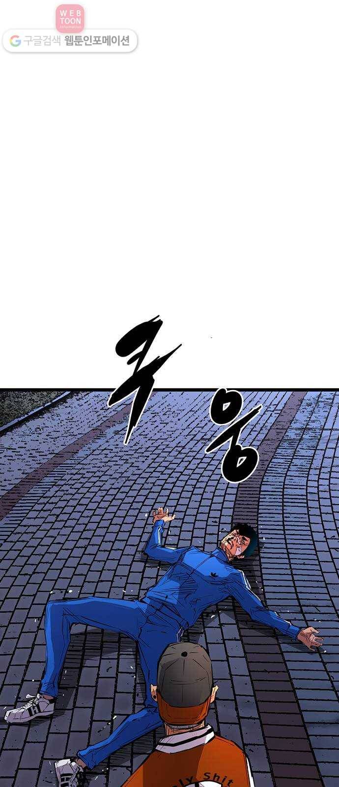 한림체육관 7화 24