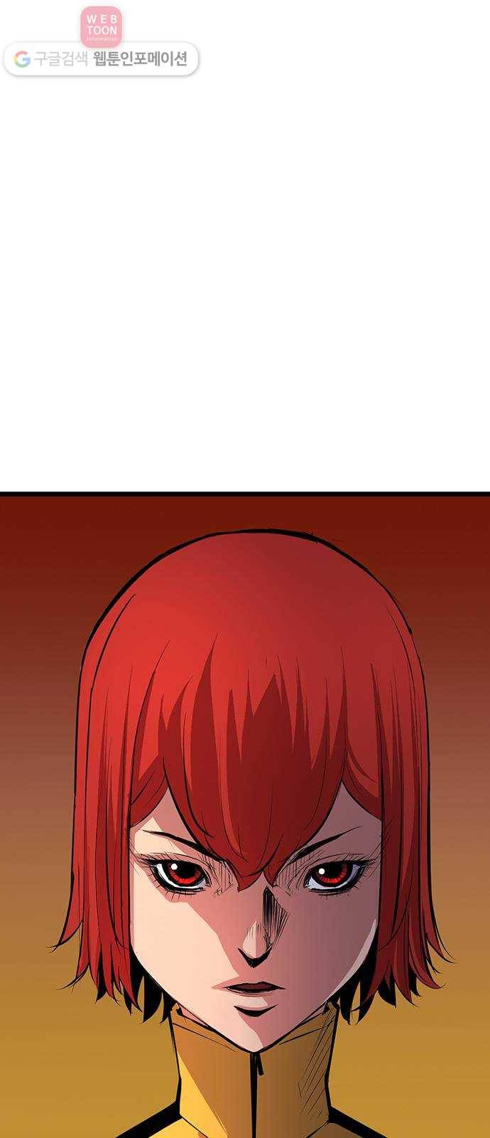 한림체육관 7화 47