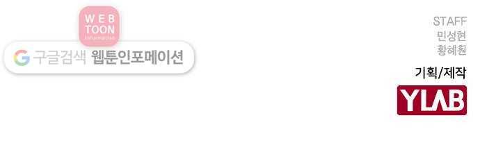 한림체육관 7화 86