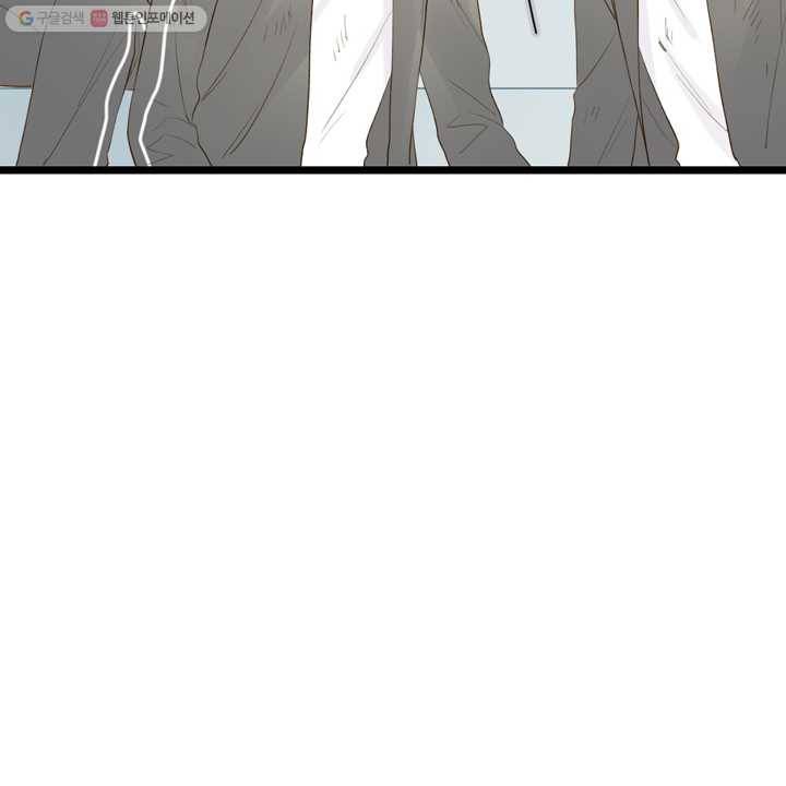너랑 나랑 하면 24화 9