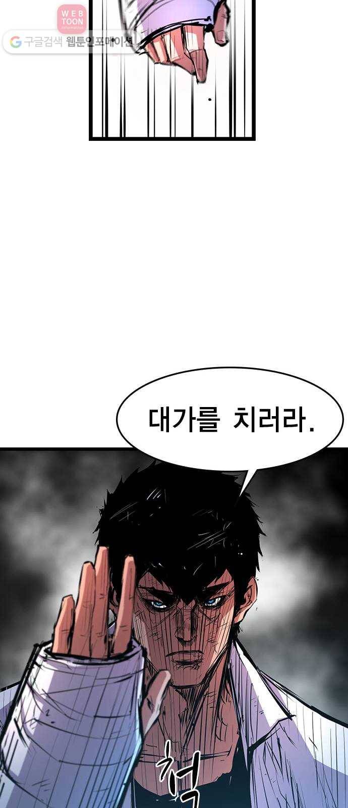 한림체육관 20화 60