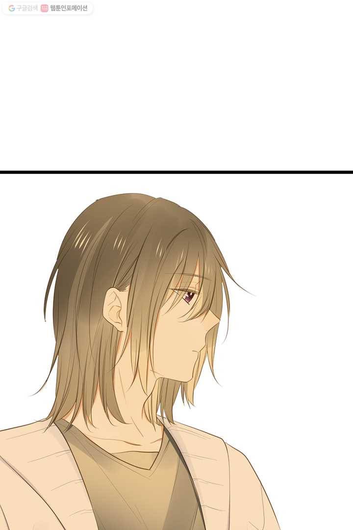 너랑 나랑 하면 39화 7
