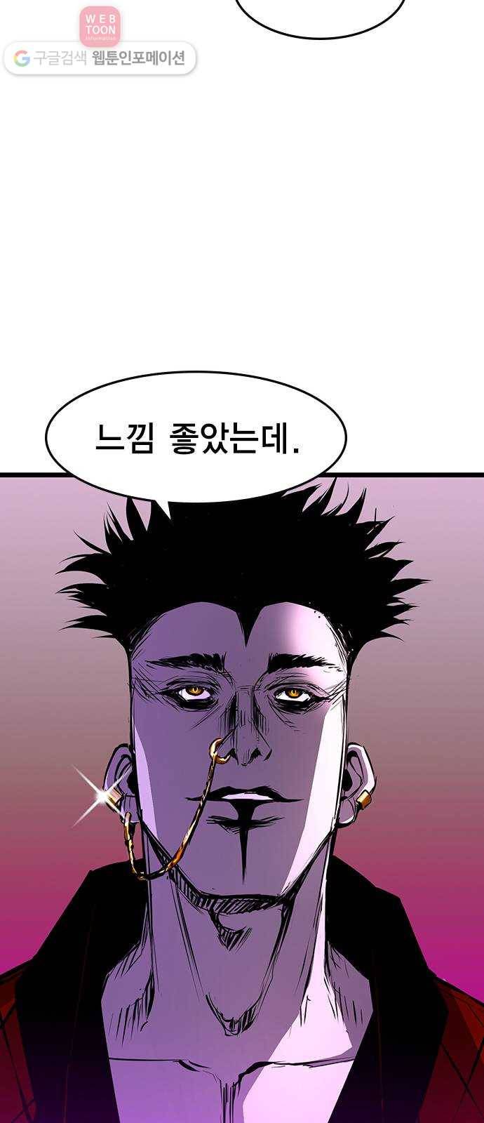 한림체육관 26화 41