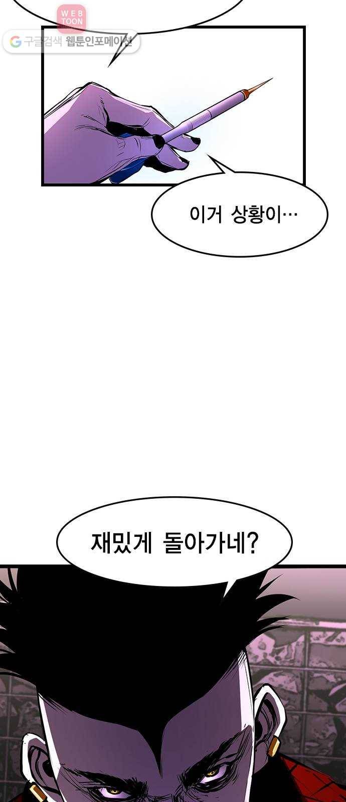 한림체육관 26화 49