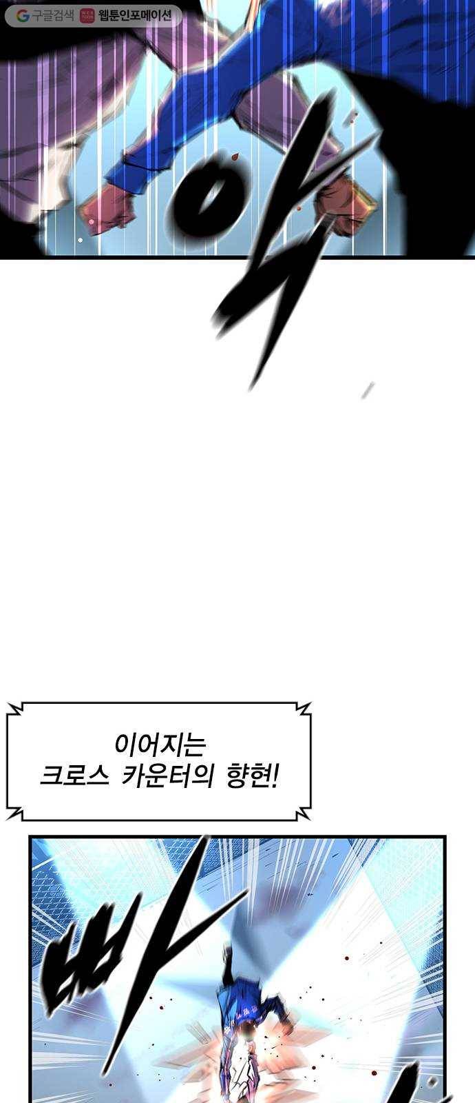 한림체육관 30화 19