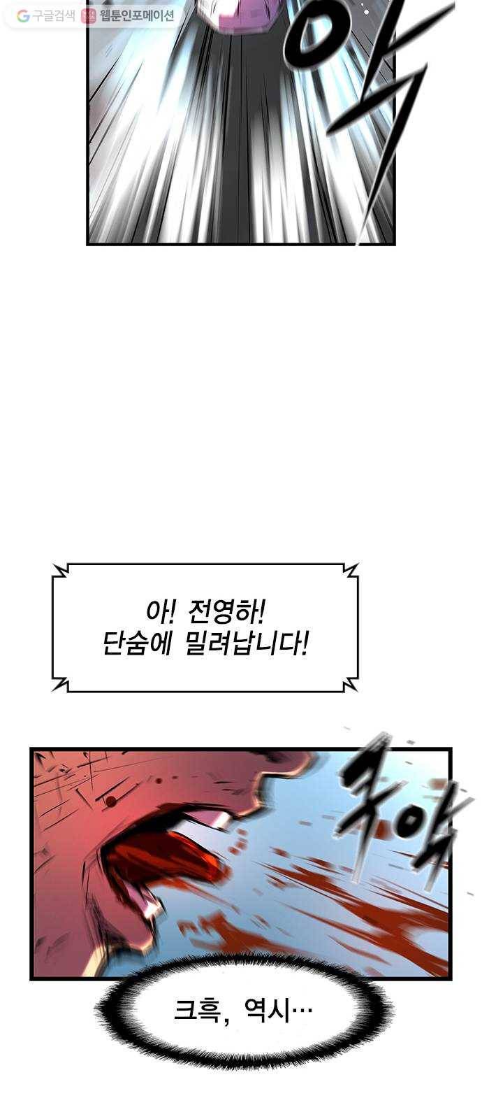 한림체육관 30화 26