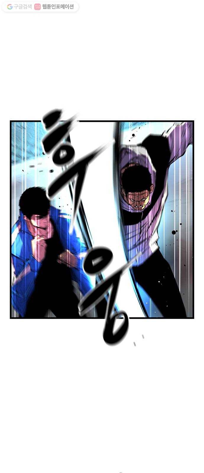 한림체육관 30화 40