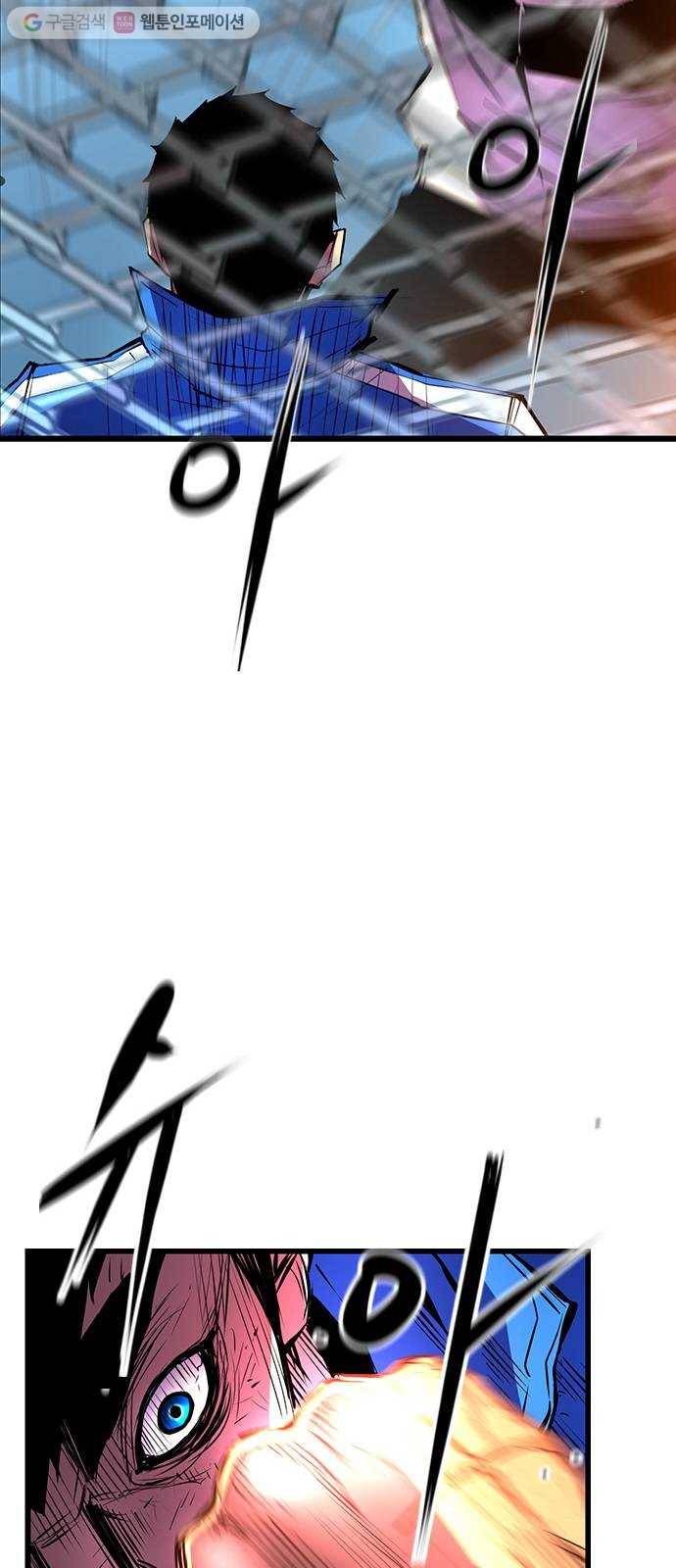 한림체육관 30화 65
