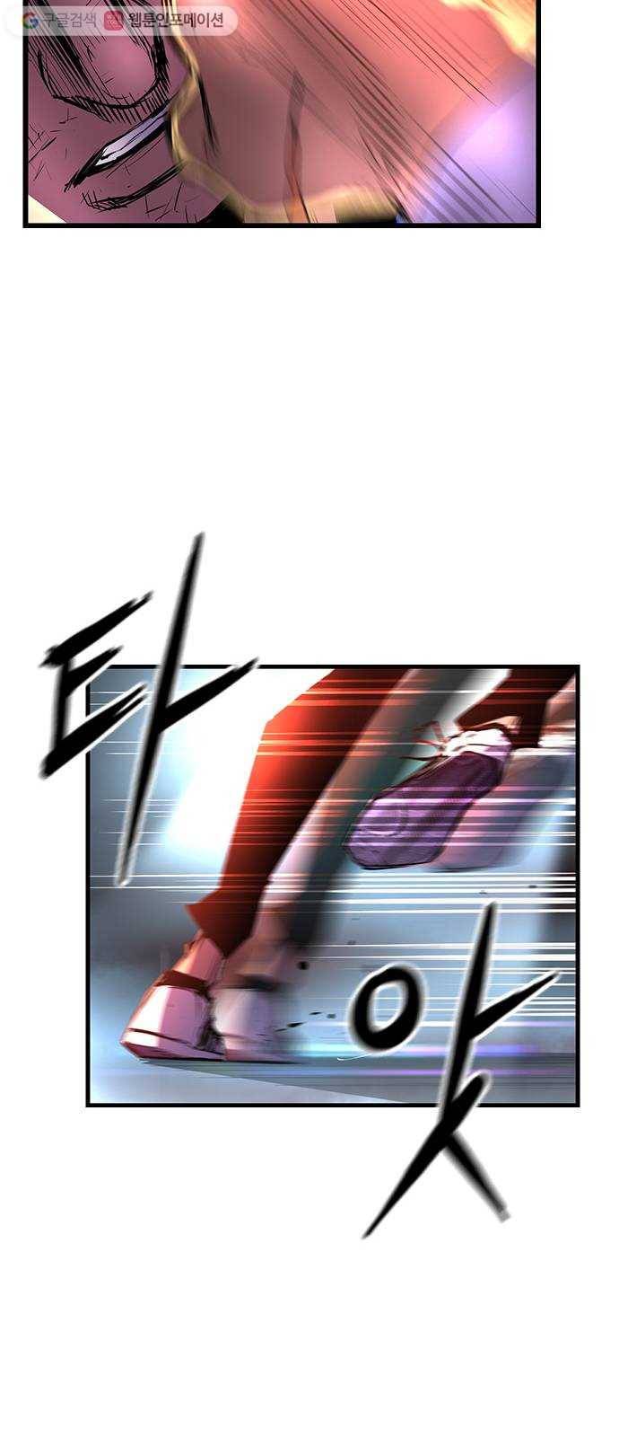 한림체육관 30화 66