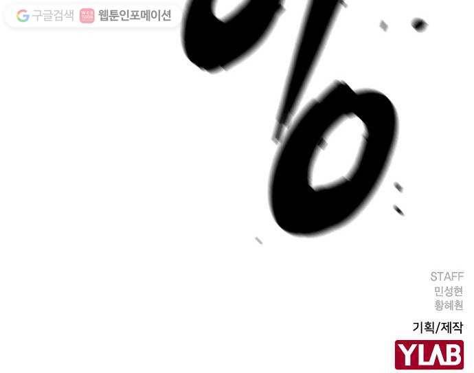한림체육관 30화 76
