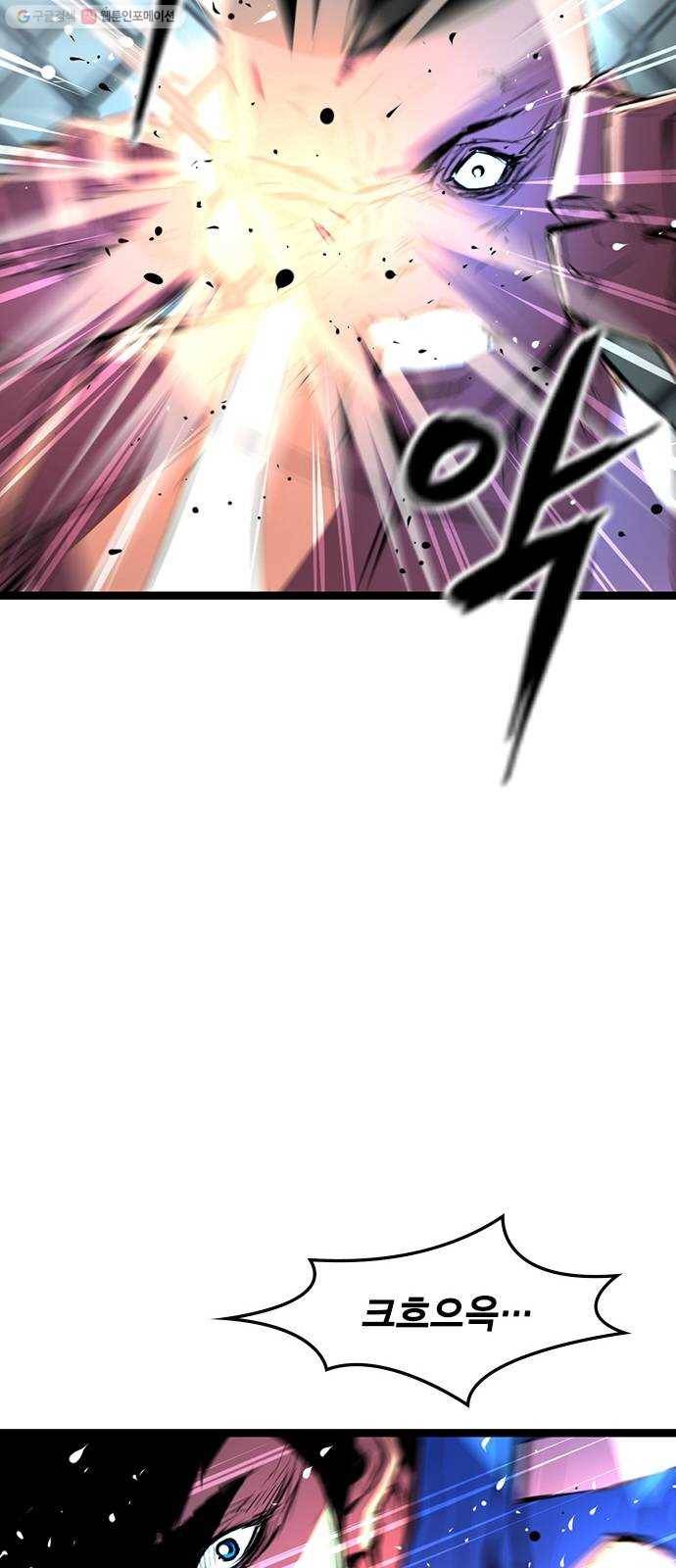 한림체육관 45화 28