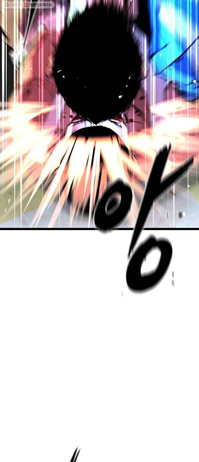 한림체육관 45화 59
