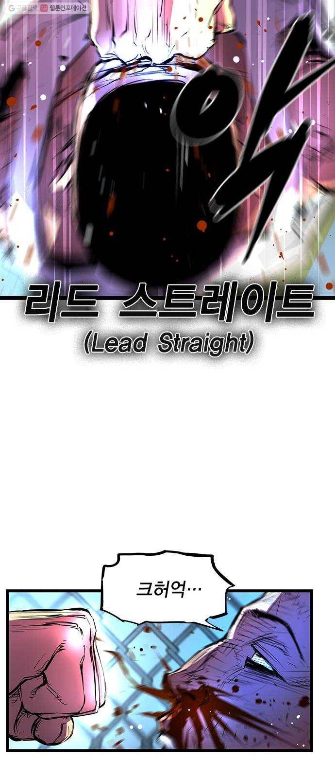한림체육관 45화 70