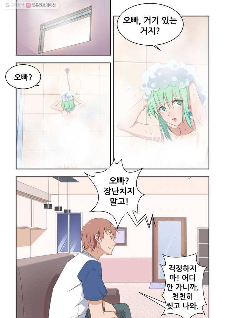 도화경 1부 10화 1