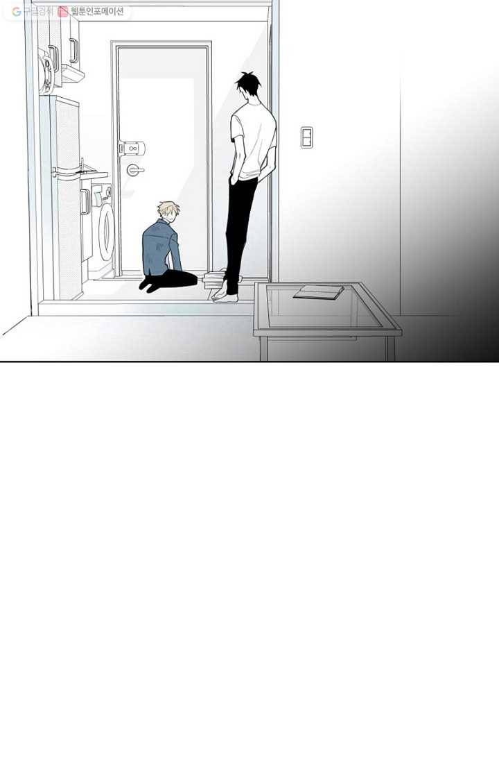 박한후의 매니저 1화 132