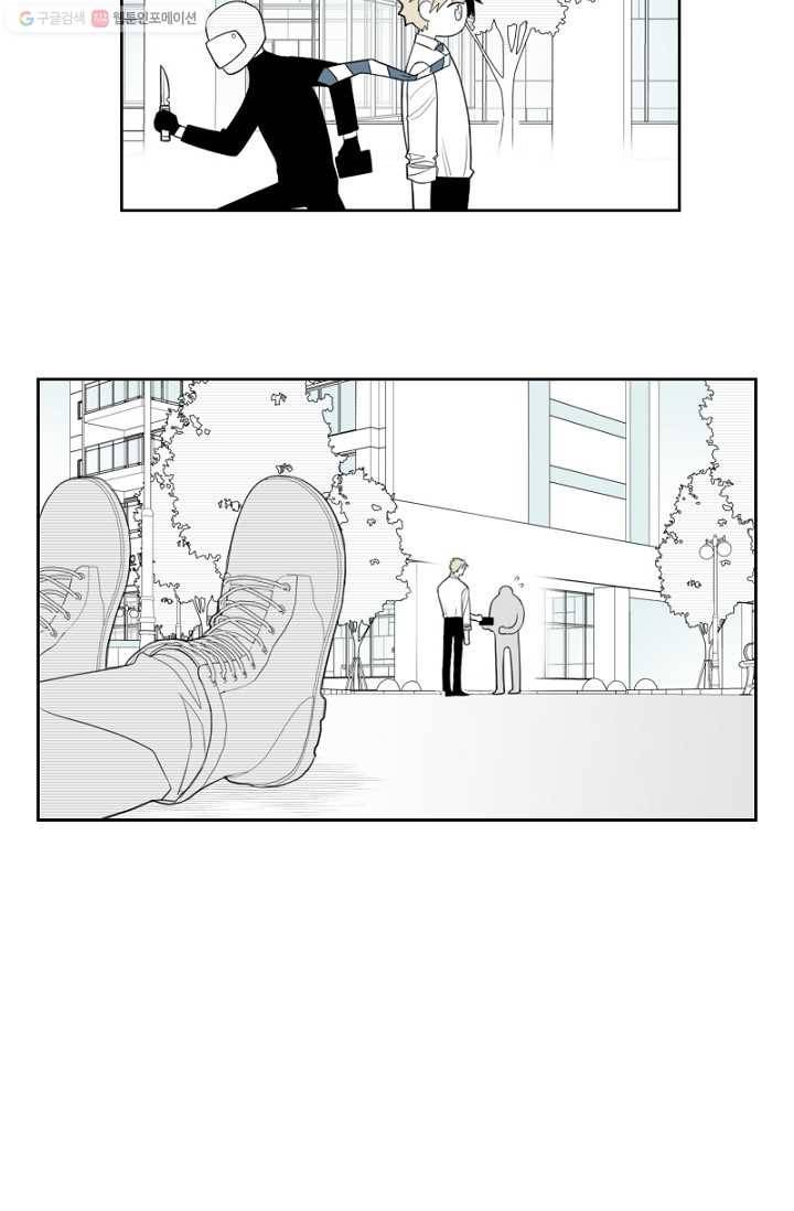 박한후의 매니저 11화 4