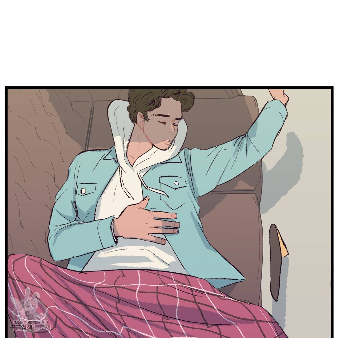 다니엘의 지극히 사적인 빌런 4화 58