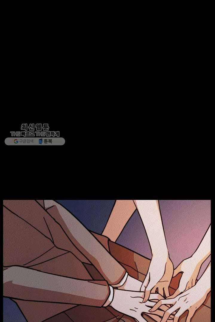 복지원 17화 1
