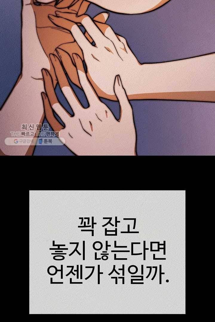 복지원 17화 3