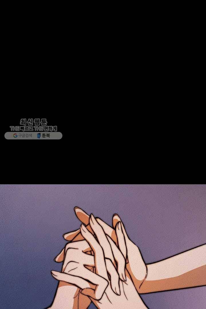 복지원 17화 4