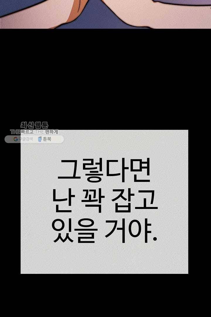 복지원 17화 5