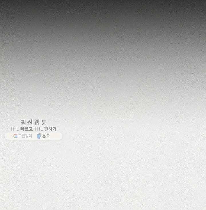 복지원 17화 8