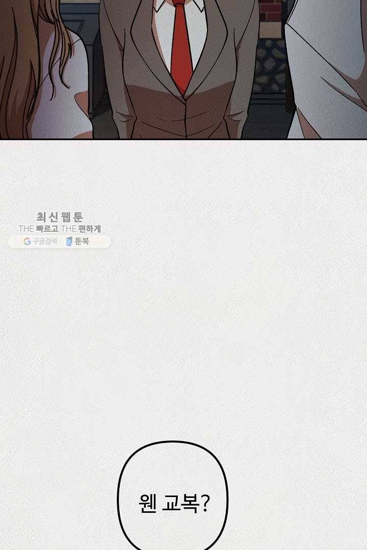 복지원 17화 10