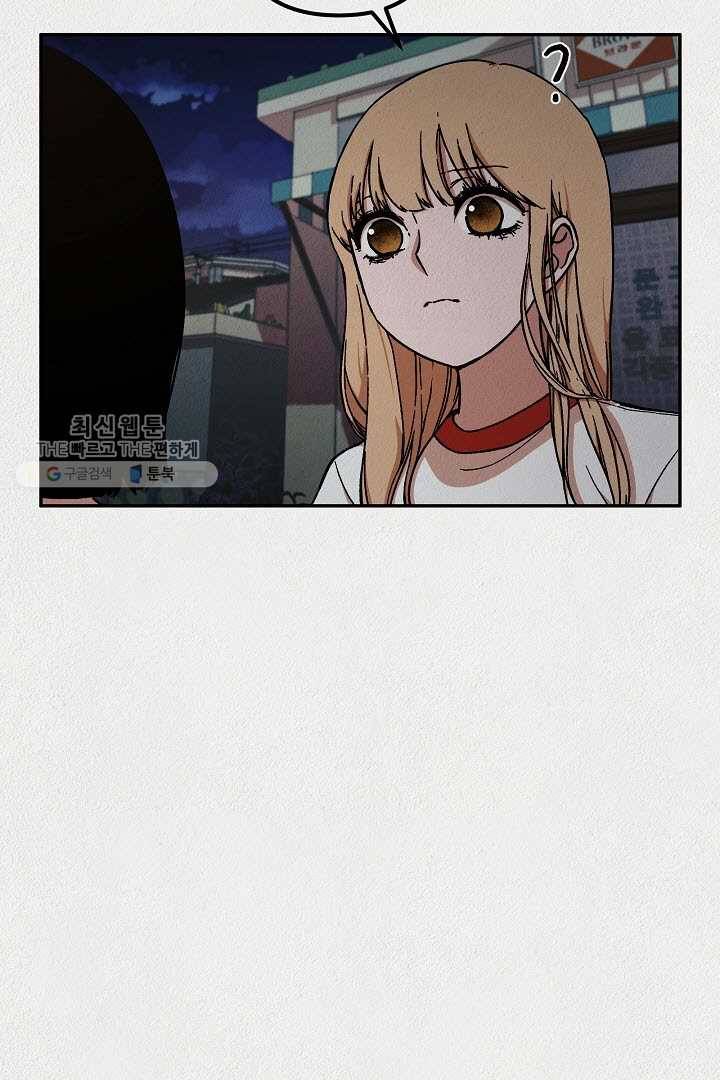 복지원 17화 11